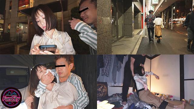 オレを見下した巨乳妻を汚部屋に拉致監禁して報復レ×プ 気が狂うまで媚薬漬けにしてキメセク孕ませ種付け 白川みなみ サンプル画像 3