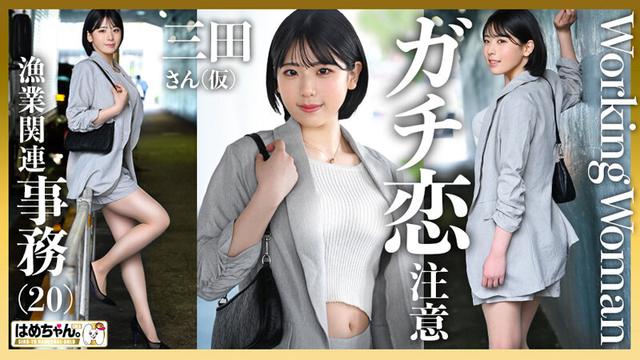 金と刺激を求めて個撮に応募してきた働くオンナたちのドキュメントSEX2 サンプル画像 2
