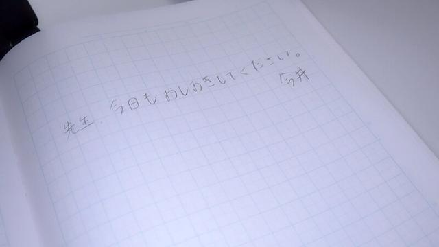 今井えみのすべて 放課後居残り個人レッスン ラブホのベッドで終わらない課外授業 サンプル画像 10