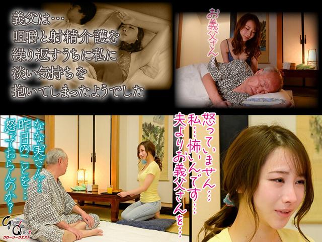 禁断介護 田中なな実 サンプル画像 11