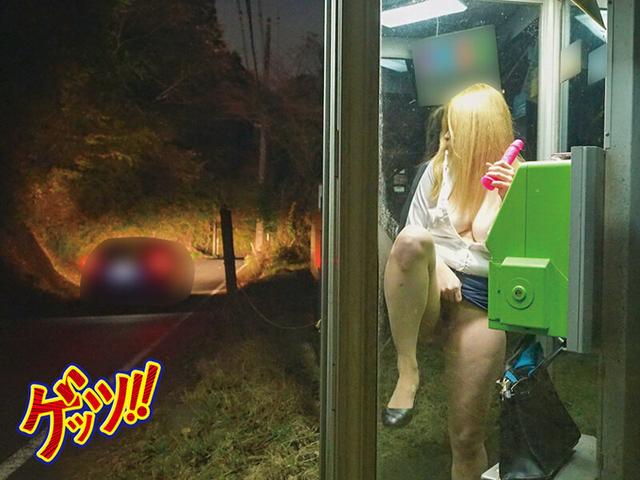 親父が経営する不動産屋で働く金髪舌ピアスの巨乳ビッチが、勤務中にド直球の枕営業野外SEX！持ち前のヤンキー魂で疾風迅雷の勢いで駆けつけスライム乳を揺らしイキ狂う絶景露出動画をどうぞw 真木夏芽 サンプル画像 15