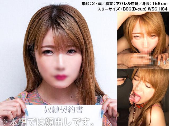 どれい契約書08 サンプル画像 1