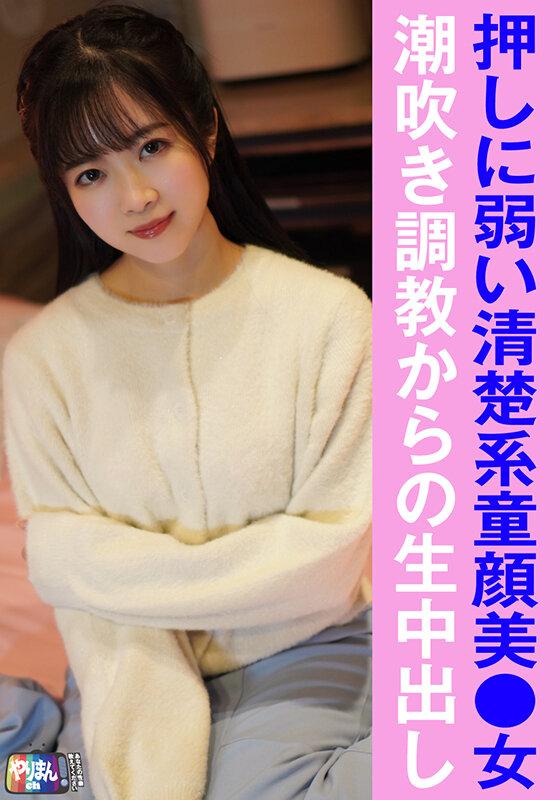やりまんch 3 サンプル画像 13