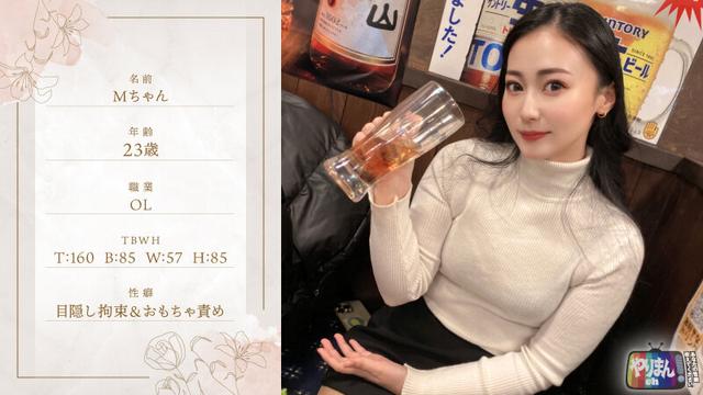 やりまんch 3 サンプル画像 8