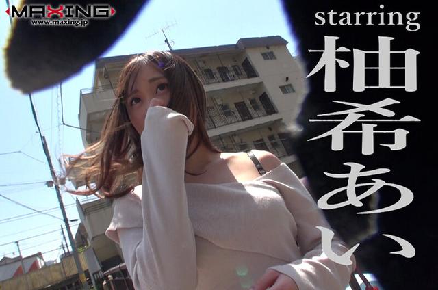 お金欲しさに軽い気持ちで臨んだパパ活。女子大生あい case.6 柚希あい サンプル画像 1