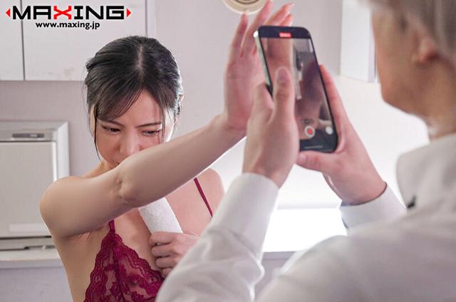 嫌いな同僚に弱みを握られ、好き放題され堕ちた美人OL 吉澤友貴 サンプル画像 2
