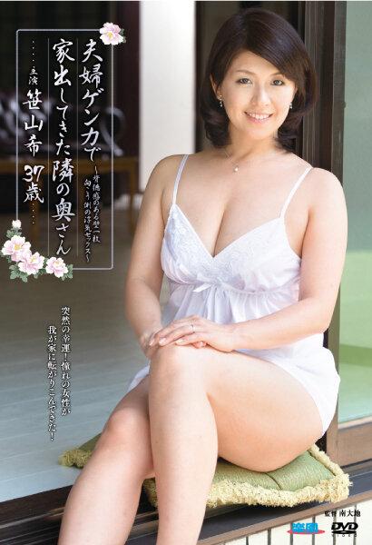 笹山希 まるごとComplete DX4 サンプル画像 1