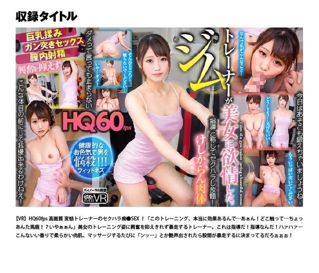 【VRお中元】圧倒的ボリューム超豪華お中元福袋7 ノーカット710分 売上15作品 サンプル画像 5