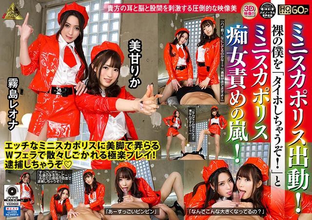 【VR】【MILU VR】着衣で乱交・ヤリマンVR サンプル画像 7