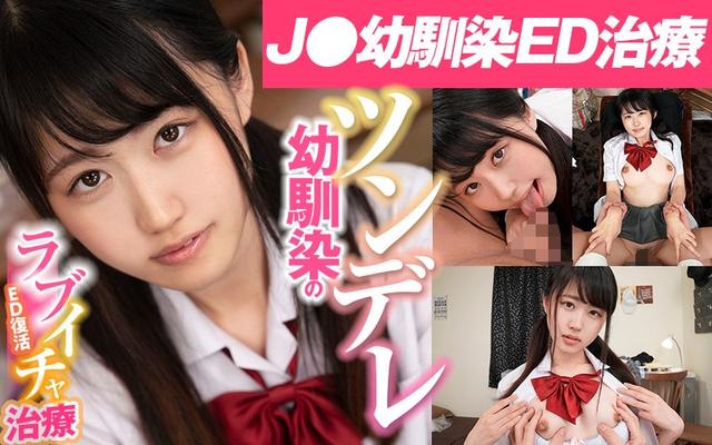 【VR】超豪華300分以上！ 大好きな彼女とラブイチャBEST傑作選10作品 激人気版！ サンプル画像 6