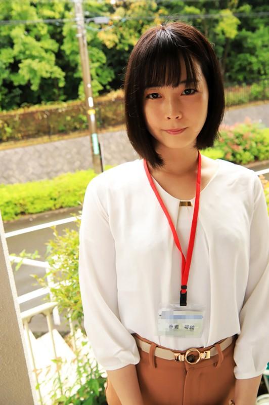 地方市役所職員琴絵22歳パイパン潮吹き受精 春瀬琴絵 サンプル画像 1