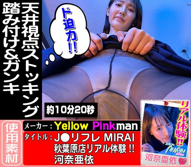 【VR】天井視点ストッキング踏みつけ＆ガンキ サンプル画像 2