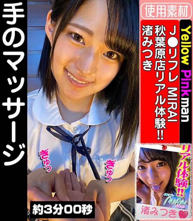 【VR】変態フェチ図鑑シリーズvol.05 絶倫美少女×変態性癖編 サンプル画像 5