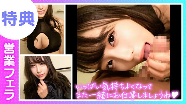 個撮特化 コスプレ撮影会 あやみさん（26） 町田レンズのBLACK KAMEKO FILE.31 巨乳広告淫乱モデルとハメ撮り個人撮影 企業案件をもぎ取るスレンダーな体と柔らか巨乳がデカ生チ●ポに完全屈服メス臭マ●コに孕ませ中出し サンプル画像 17