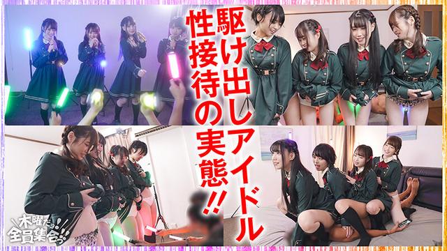 最強ビッチ大集合！数珠つなぎ乱交SEXパーティーvol.77「お姉さんよりエッチな友達紹介してもらえますか」 サンプル画像 2