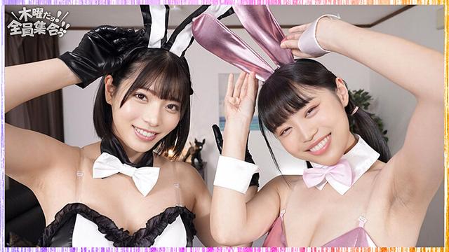 最強ビッチ大集合！数珠つなぎ乱交SEXパーティーvol.81「お姉さんよりエッチな友達紹介してもらえますか」 サンプル画像 3