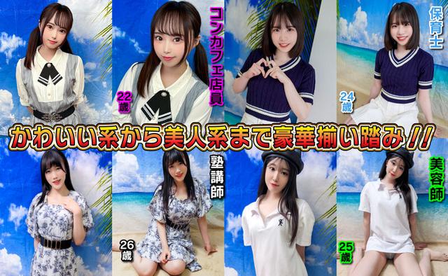 素人パンチラ in 自宅で個人撮影会vol.93！ア○マル系のかわいいコスプレを着て写真を撮るだけだったのに際どいポーズを要求される超過激撮影会 サンプル画像 3