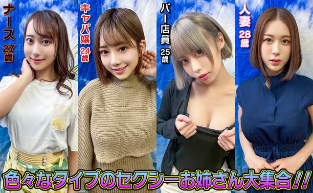 素人パンチラ in 自宅で個人撮影会vol.96！セクシー過ぎるお姉さんたちによるエロエロコスプレ祭り！！エロすぎるおっぱいフェス開催！！ サンプル画像 3