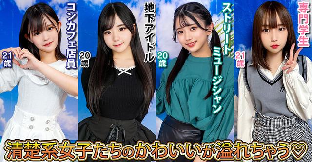 素人パンチラ in 自宅で個人撮影会vol.94！美少女だらけのキャピキャピ撮影会！若さ溢れる激カワガールズの魅力にメロメロ！超至近距離でのイチャイチャセクハラ撮影会 サンプル画像 3