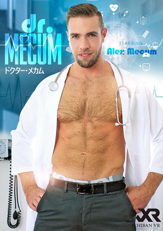 【VR】ドクター・メカム Alex Mecum サンプル画像 1