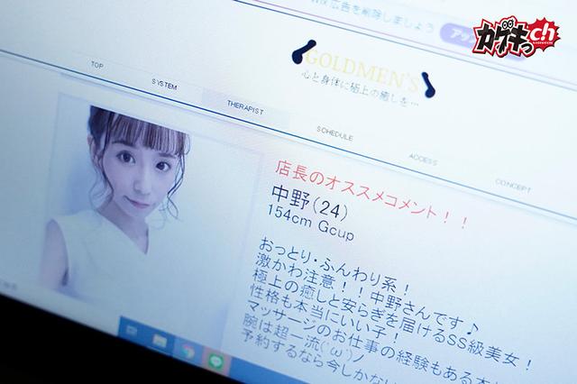 『普通のエステじゃ…ない！？』～間違って回春マッサージを呼んで訳も分からずキンタマまで揉みほぐされ我慢できず鬼勃起し裏本番で大量発射！！～ サンプル画像 2