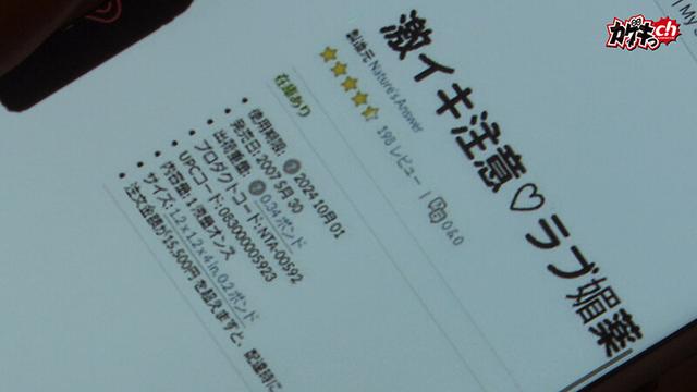 本当にあった濡れる話～嫉妬した彼氏に媚薬を盛られ犯●れ絶頂キメセク～ サンプル画像 2