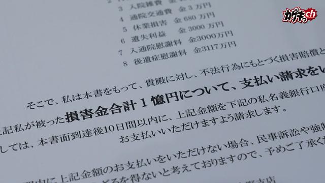 「貴方のためなの…許してください」旦那の罪を償うはずが、若い肉棒に快楽堕ちしてしまう罪深い人妻 サンプル画像 4