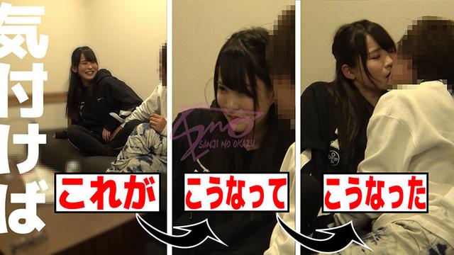 ロケ終わりに見せた撮影で見せない台本の無いせっくす ～枢木あおい～ サンプル画像 4
