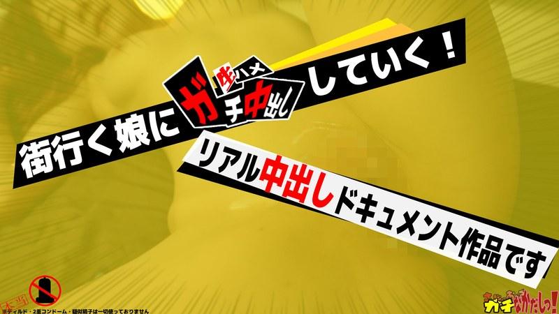 箱の中身はなんだろな！？純真無垢？な女の子にチ○ポ触らせ見せつけて！恥ずかしがらせて生ハメ中出し撮影まで漕ぎつけました！