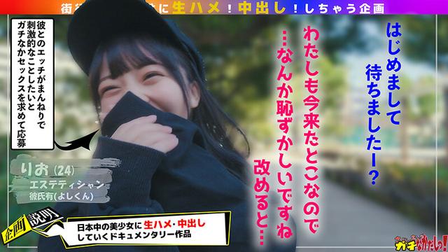 彼氏とできないセックスしたくてドM美少女とオール生ハメガチなかだしっ サンプル画像 1
