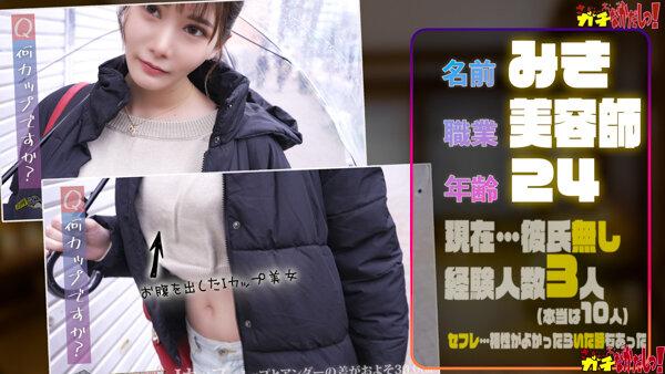 街行くIカップ美女にオイルマッサージからのリアルガチなかだしっ！スタイル抜群美女は実はちょっとどMで… サンプル画像 2