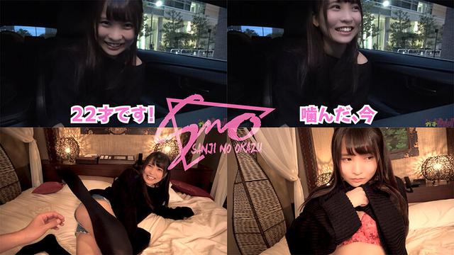 ガチ中ドキュメント！！【さんじのガチなか！】本物半外半中！？【1.彼氏に内緒で中出しちゃった女○○生】【2.声優志望の女○○生を騙して中出し】【3.あの人気女優と二人きりだし…内緒の中出し】全てノーカットでお届けの嘘無し！騙し無し！ 枢木あおい サンプル画像 10