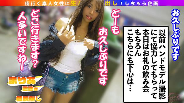 恥ずかしい娘としよ♪ 再現Vモデル・ハンドモデルさんとの歌〇伎町夜デート中出しえっちな事をしちゃいました♪ 芸能人喰い〇〇人！？ 今どき女子のエッチな性事情！ サンプル画像 1
