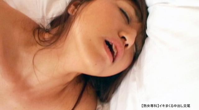 【熟女専科】イキまくる中出し交尾 サンプル画像 10