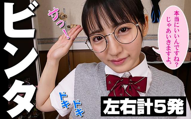 【VR】全部のせJ○リフレ 電脳アキバ店 表＆裏オプション完全網羅！ クラスNo.1の優等生とイチャイチャ＆ハメハメできちゃう126分 河奈亜依 サンプル画像 8
