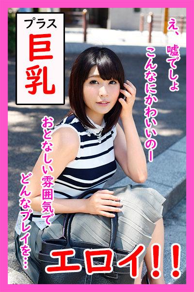 エロみのあるハメ撮り盗撮でヤバイでしょってぇ話 サンプル画像 1