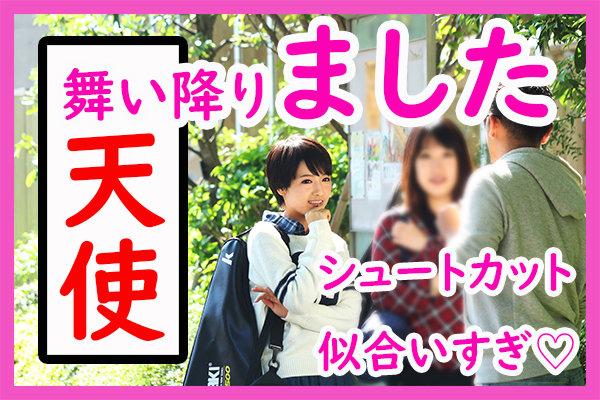 エロみのあるハメ撮り盗撮でヤバイでしょってぇ話 サンプル画像 11