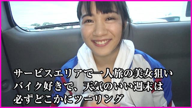 エロみのあるハメ撮り盗撮でヤバイでしょってぇ話3 サンプル画像 1