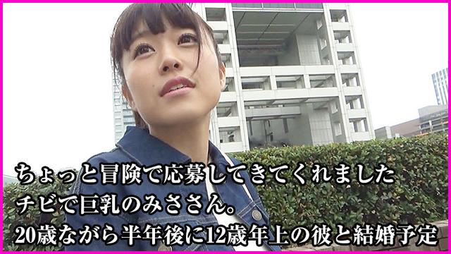 エロみのあるハメ撮り盗撮でヤバイでしょってぇ話 4 サンプル画像 1
