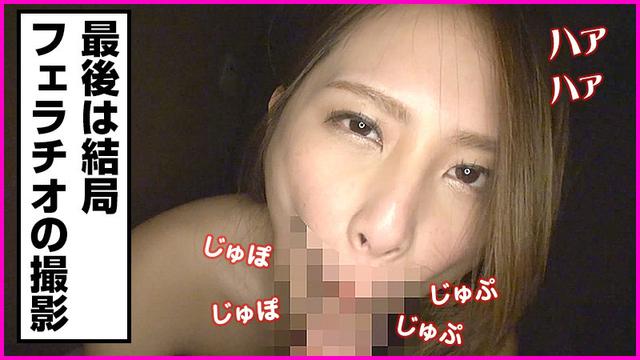 エロみのあるハメ撮り盗撮でヤバイでしょってぇ話5 サンプル画像 13