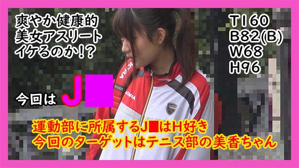 エロみのあるハメ撮り盗撮でヤバイでしょってぇ話7 サンプル画像 1