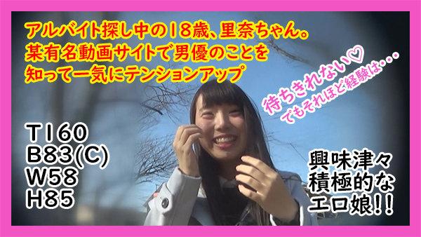 エロみのあるハメ撮り盗撮でヤバイでしょってぇ話7 サンプル画像 8