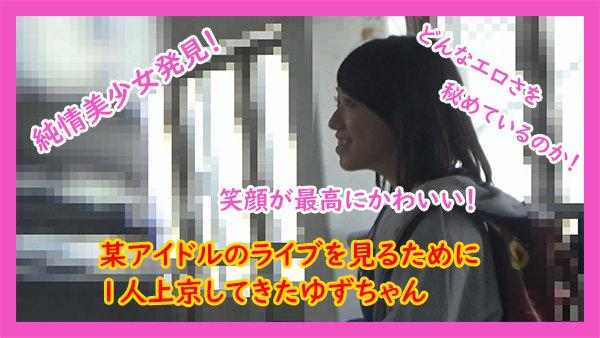 エロみのあるハメ撮り盗撮でヤバイでしょってぇ話 8 サンプル画像 1