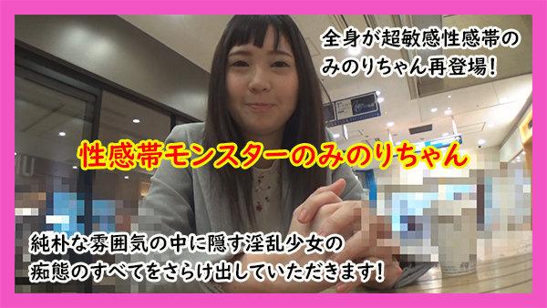 エロみのあるハメ撮り盗撮でヤバイでしょってぇ話 8 サンプル画像 16