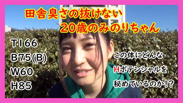 エロみのあるハメ撮り盗撮でヤバイでしょってぇ話 8 サンプル画像 9