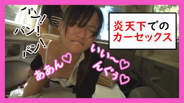 エロみのあるハメ撮り盗撮でヤバイでしょってぇ話 9 サンプル画像 3