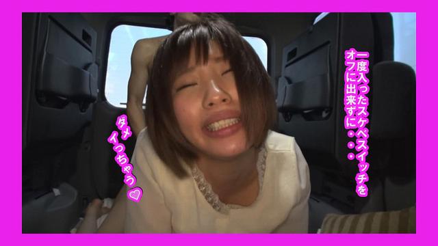 エロみのあるハメ撮り盗撮でヤバイでしょってぇ話 10 サンプル画像 2