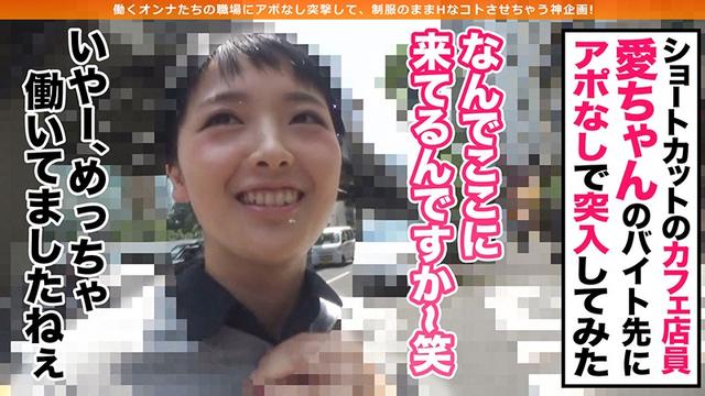 働くオンナは美しくエロい！そんな彼女たちに職場までお邪魔してHなアルバイトさせちゃいました サンプル画像 1