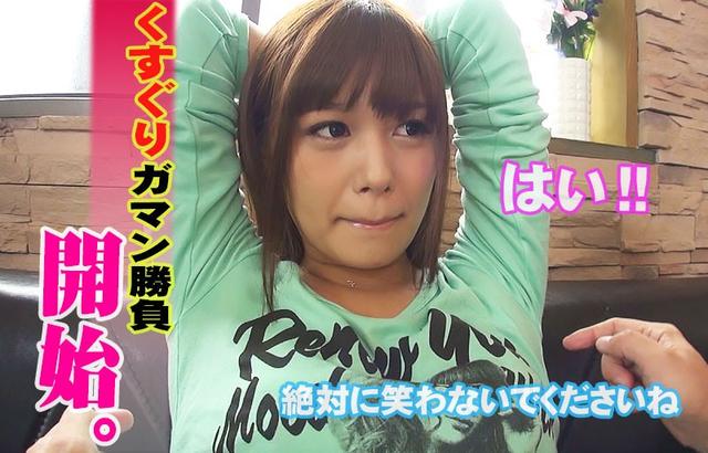 ザ・ガマン 我慢する女性は美しい アイドル級に可愛いひかるちゃん がっつきドエロ娘に豹変！スタイル抜群美脚美人あんりさん 下品に大股開きセックス！ サンプル画像 2