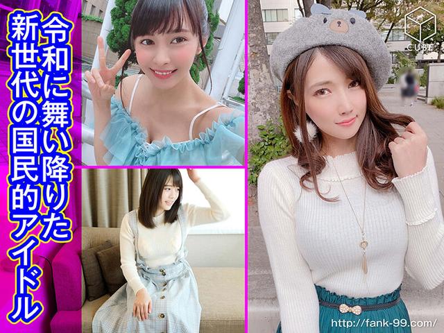 カメコの週末ヒロイン 現役グラドル非公式バイト 太ヲタ限定！裏個人撮影会4時間 サンプル画像 4